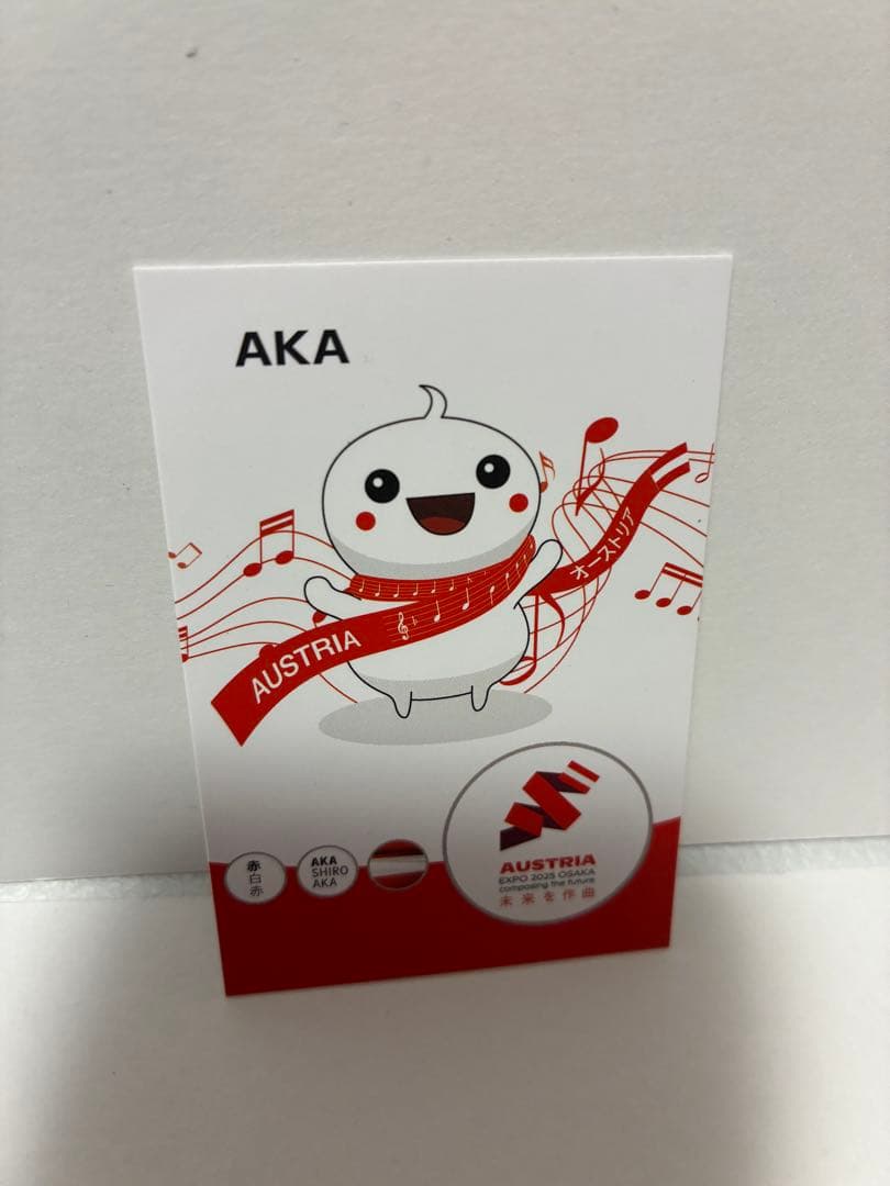 大阪　関西万博★オーストリア マスコットキーホルダー★あかしろあか