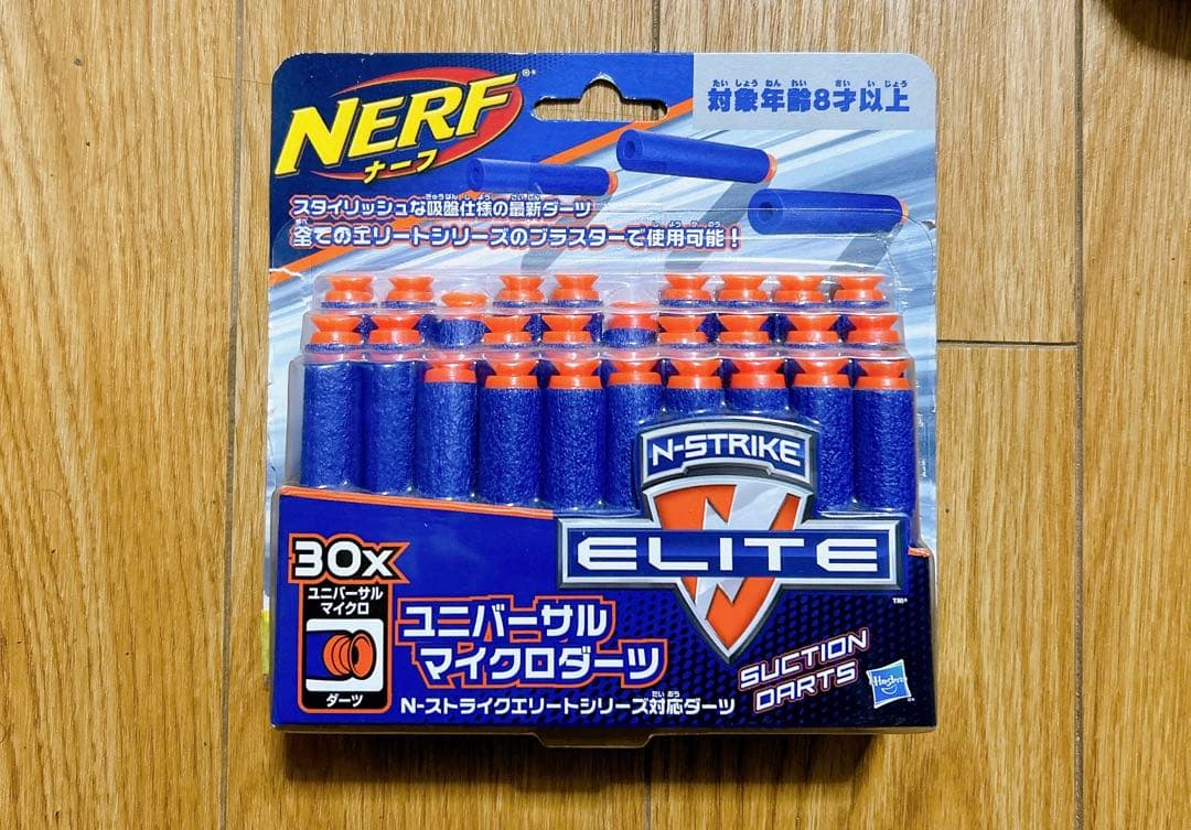 NERF ナーフ ゾンビストライク クロスファイア ボウブラスター