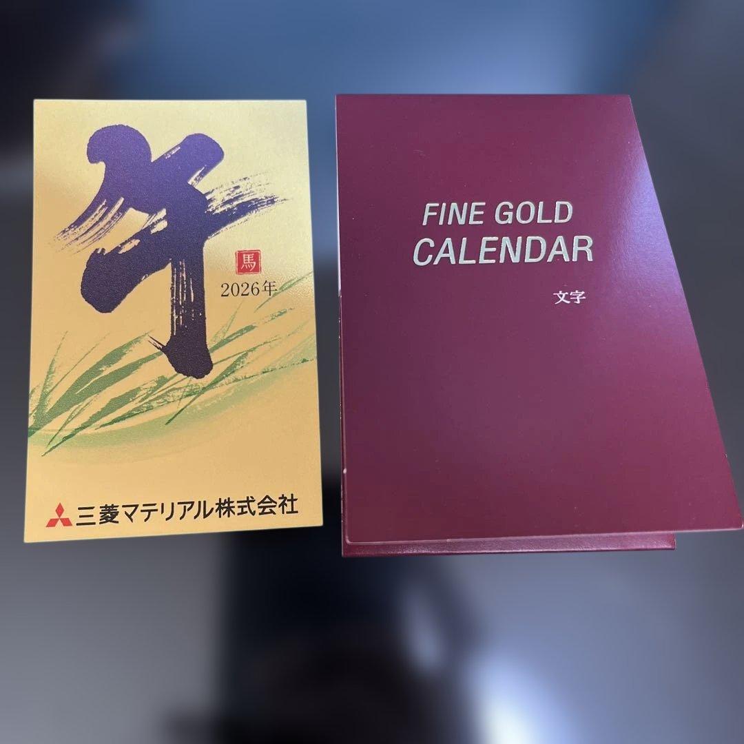ゴールドカレンダー 純金カレンダー 2026 午年