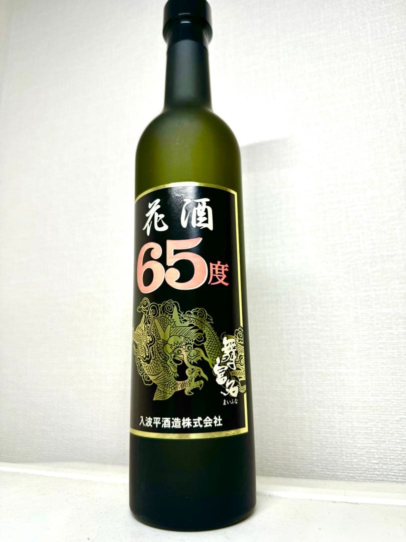 舞富名　65度　最高度数！！　14年古酒！！　泡盛　花酒　入波平酒造