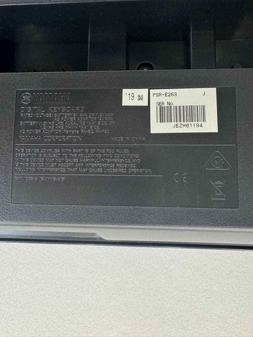 YAMAHA PORTATONE PSR-E263 キーボード 19年製