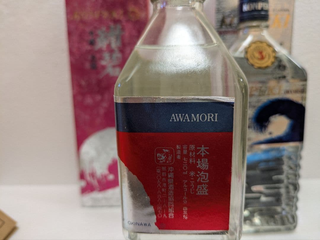 本場泡盛 紺碧5年 3年 古酒 2本セット