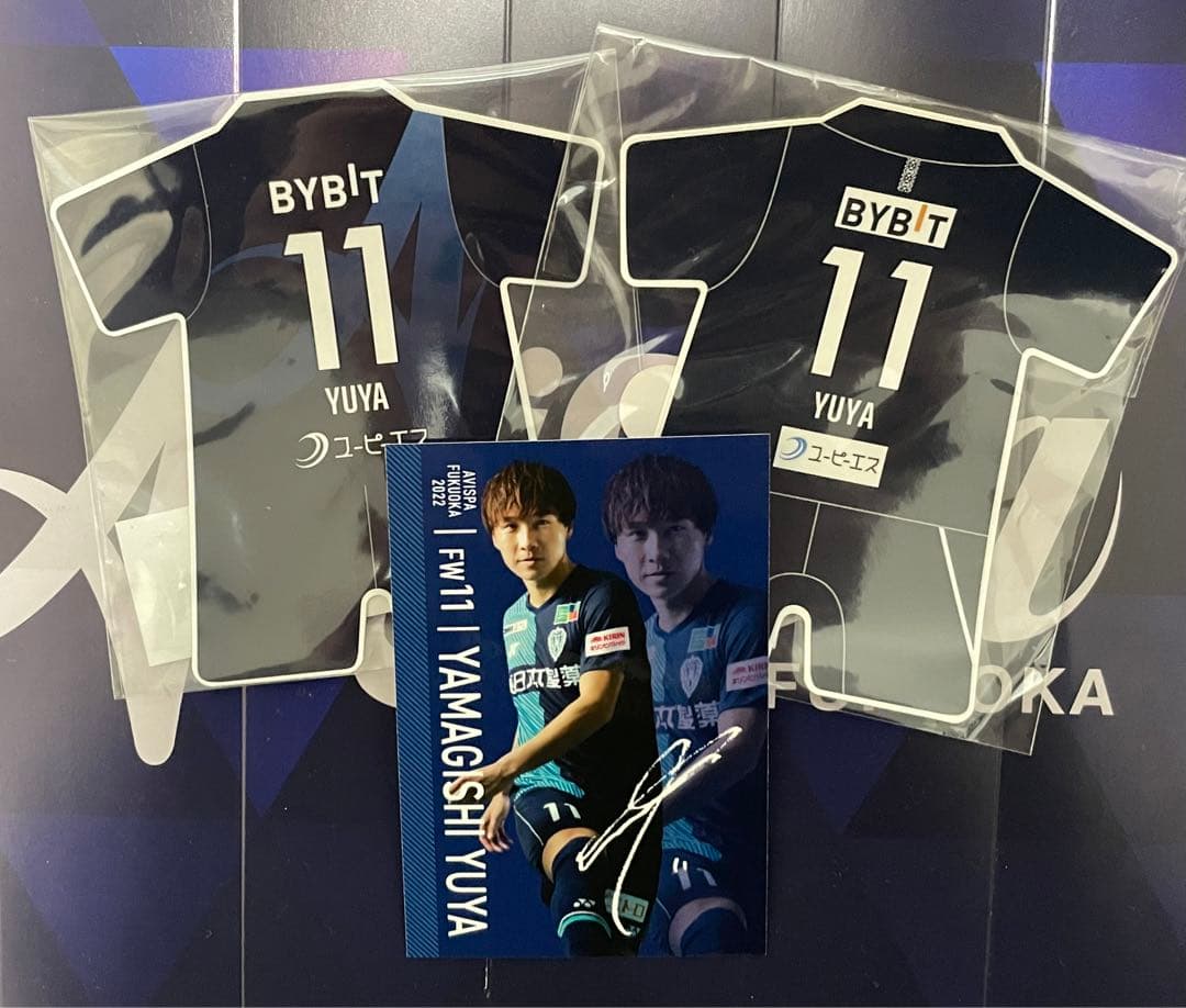 山岸祐也選手グッズ★アビスパ福岡★新品