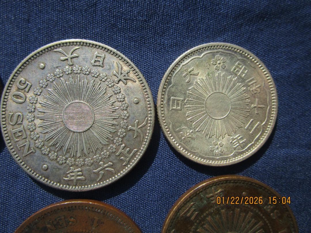 50銭銀貨 旭日50銭 小型50銭銀貨 20銭銀貨 2銭・1銭銅貨 　品物保障
