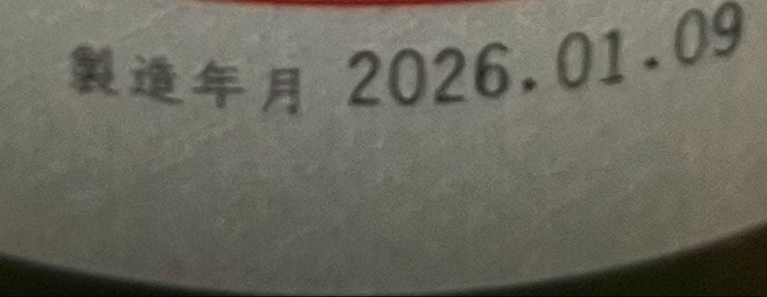 十四代　 槽垂れ　本生　1800ml