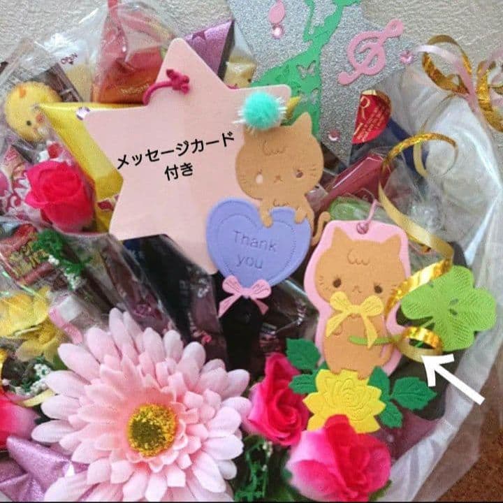 大人 異動 退職 誕生日 結婚式 記念日 お菓子ブーケ プチギフト 卒業 出産