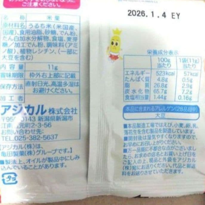 大人 異動 退職 誕生日 結婚式 記念日 お菓子ブーケ プチギフト 卒業 出産