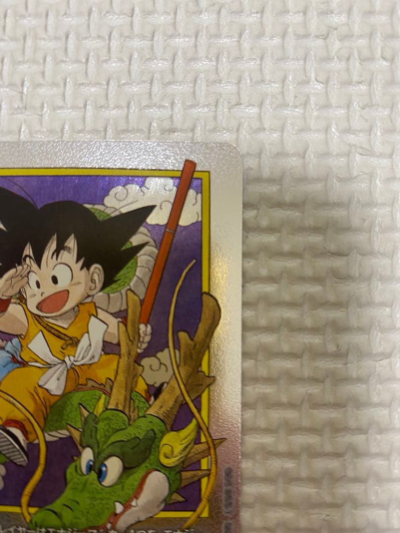 ドラゴンボール フュージョンワールド エナジーマーカー 銀 1巻表紙