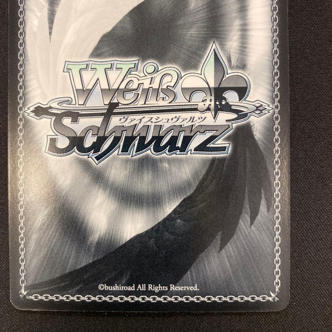 ヴァイスシュヴァルツ SSP ばりうまかブルース 月岡恋鐘 サイン 他