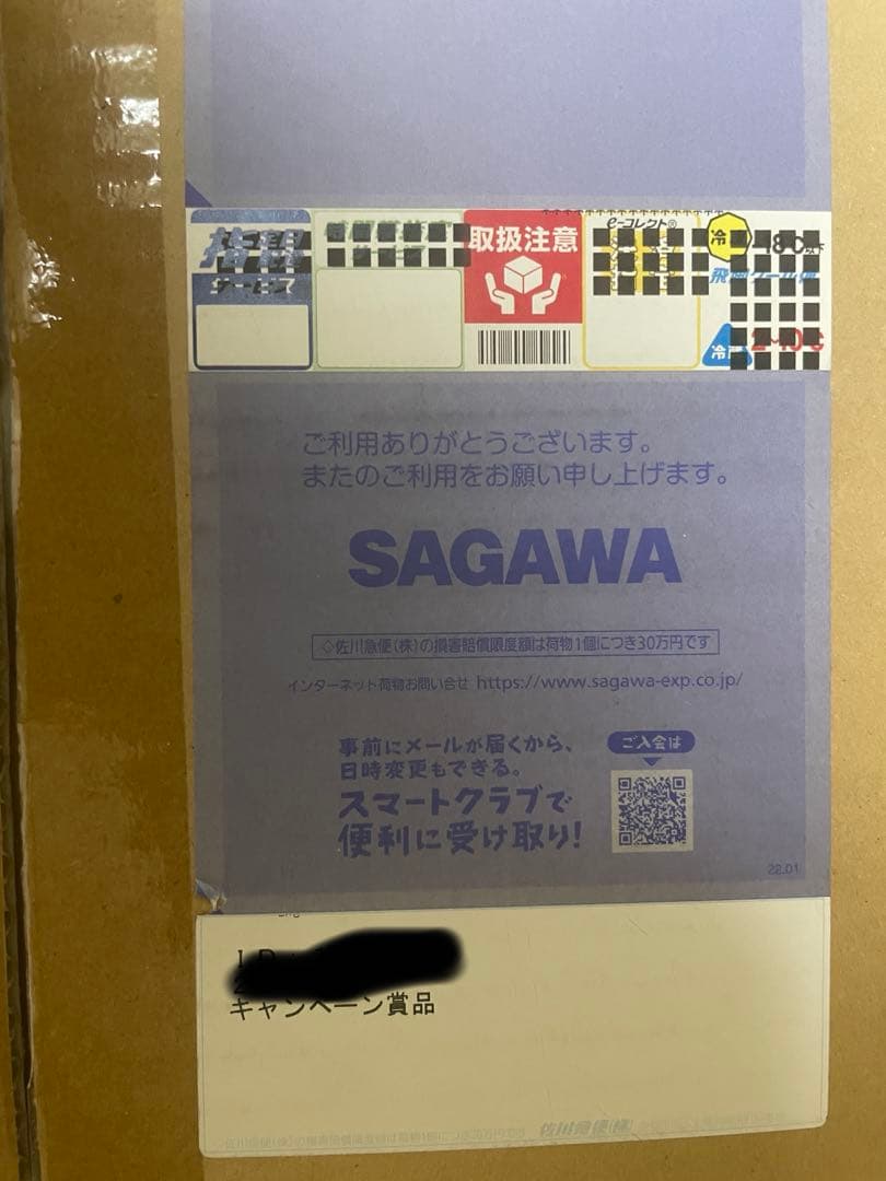 ルシアドラゴンボール 一番くじ フィギュア ダブルチャンスキャンペーン