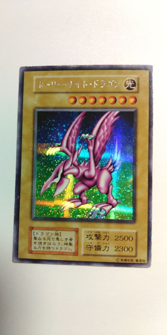 遊戯王 カード 900枚以上 初期