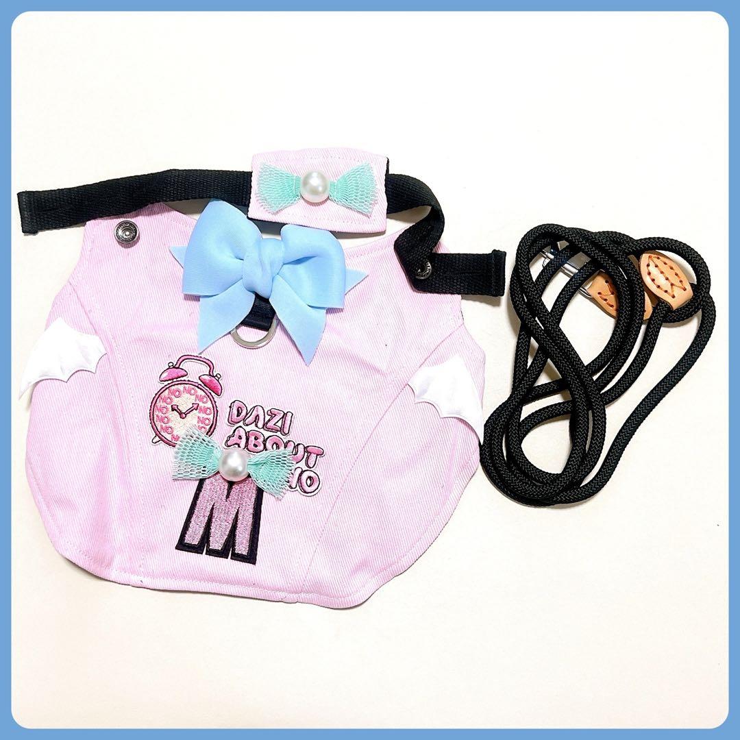 犬用 ハーネス リード デニム ベスト 犬服 小型犬 ピンク