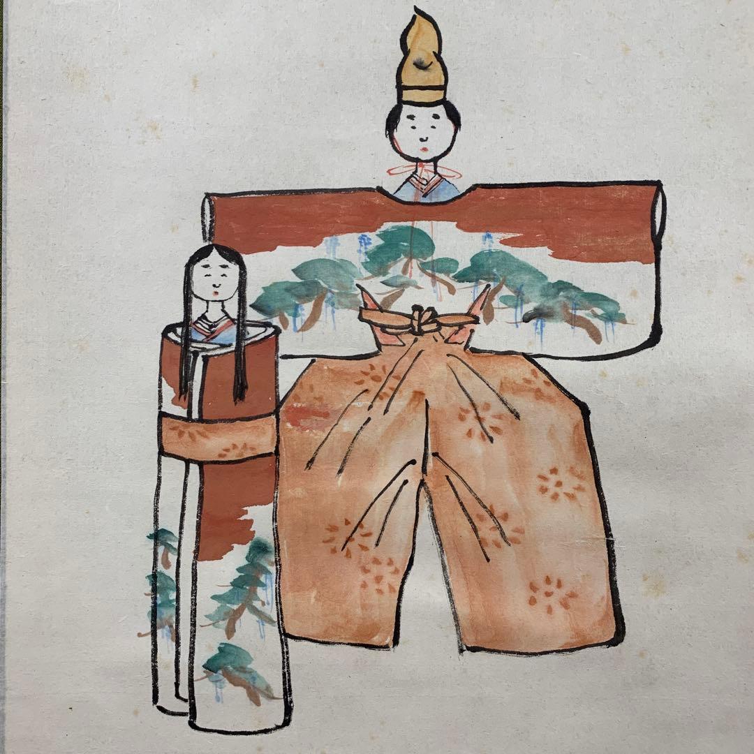 掛け軸 表千家 堀内兼中斎作 夫婦雛画賛「桃花千年春」縁起物 茶掛け