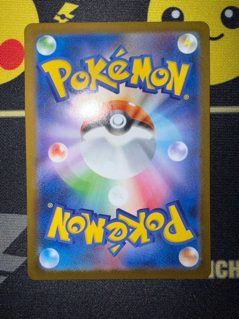 M*s様 レシラムex SAR｜コレクション整理｜初期傷あり