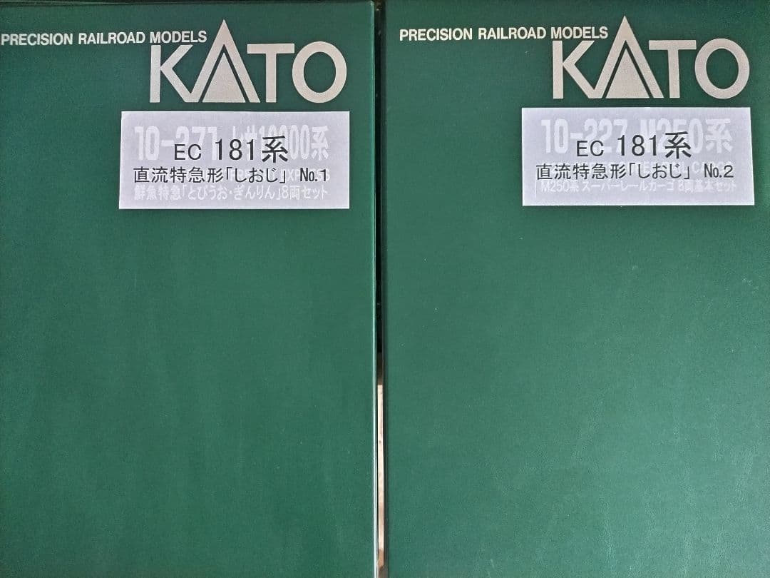Nゲージ 181系直流特急電車「特急しおじ」11両編成　KATO