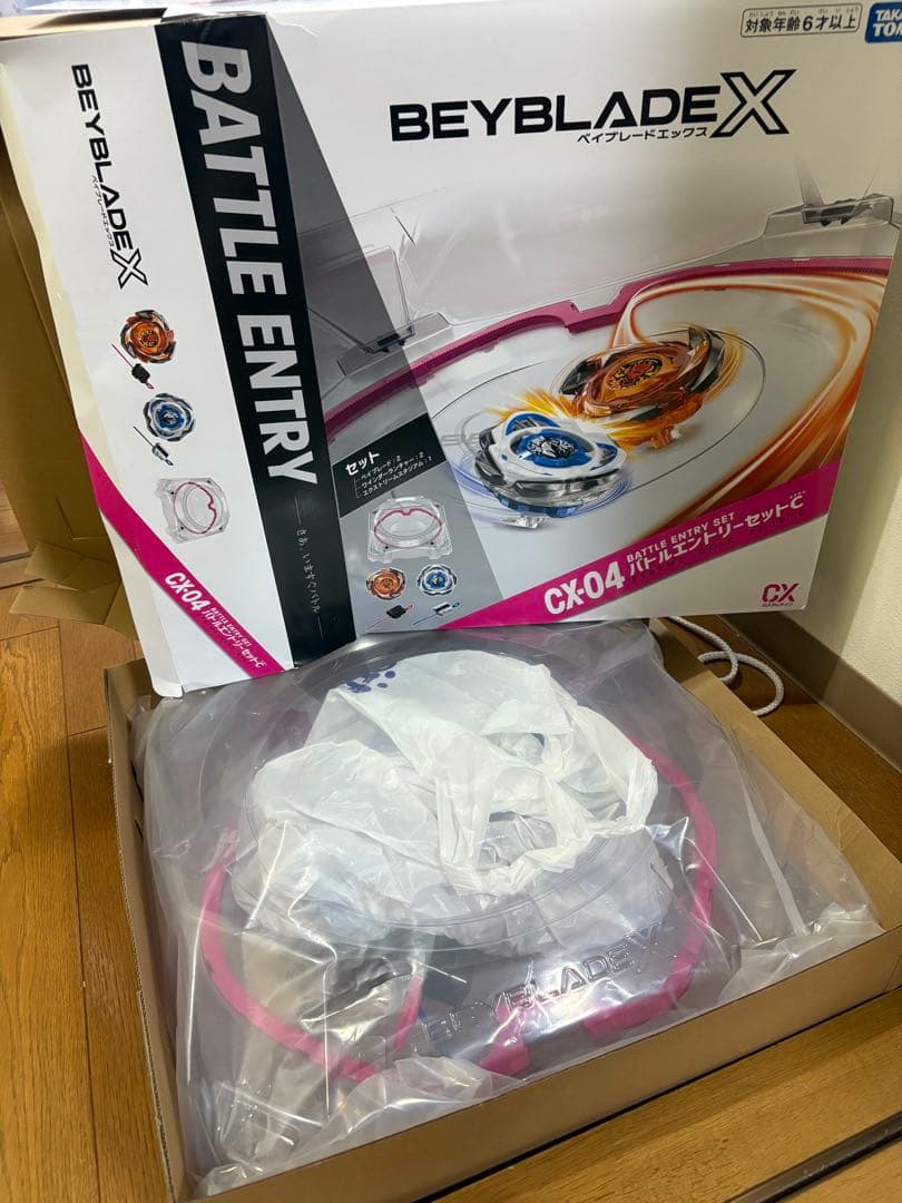 ベイブレードx 引退品　まとめ売り　スタジアム