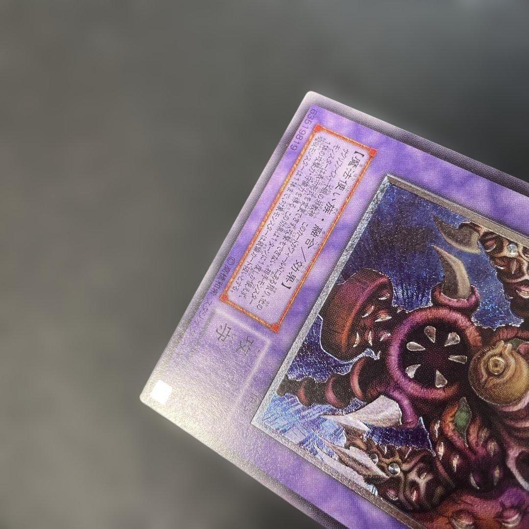 遊戯王2期　サウザンド・アイズ・サクリファイス　レリーフ　TB-34 2m