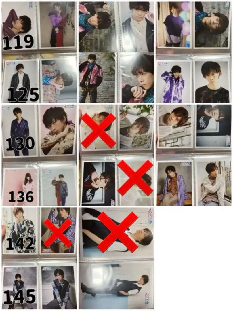 超特急 リョウガ 生写真