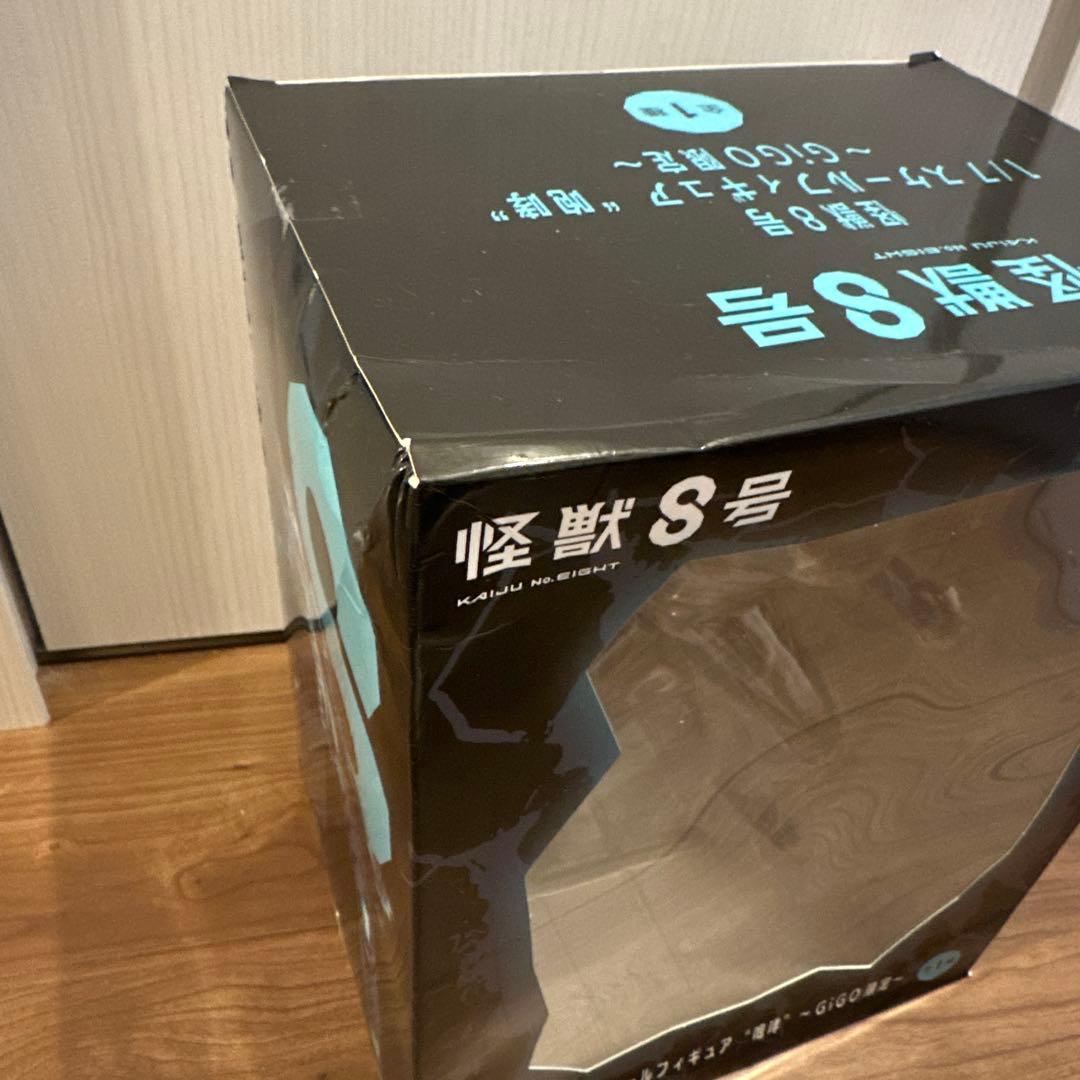 怪獣8号 人気 フィギュア プライズ マスコット 12点 まとめ売り