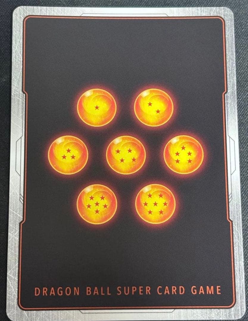 フュージョンワールド FB06-120 ブロリー:BR スーパーパラレル