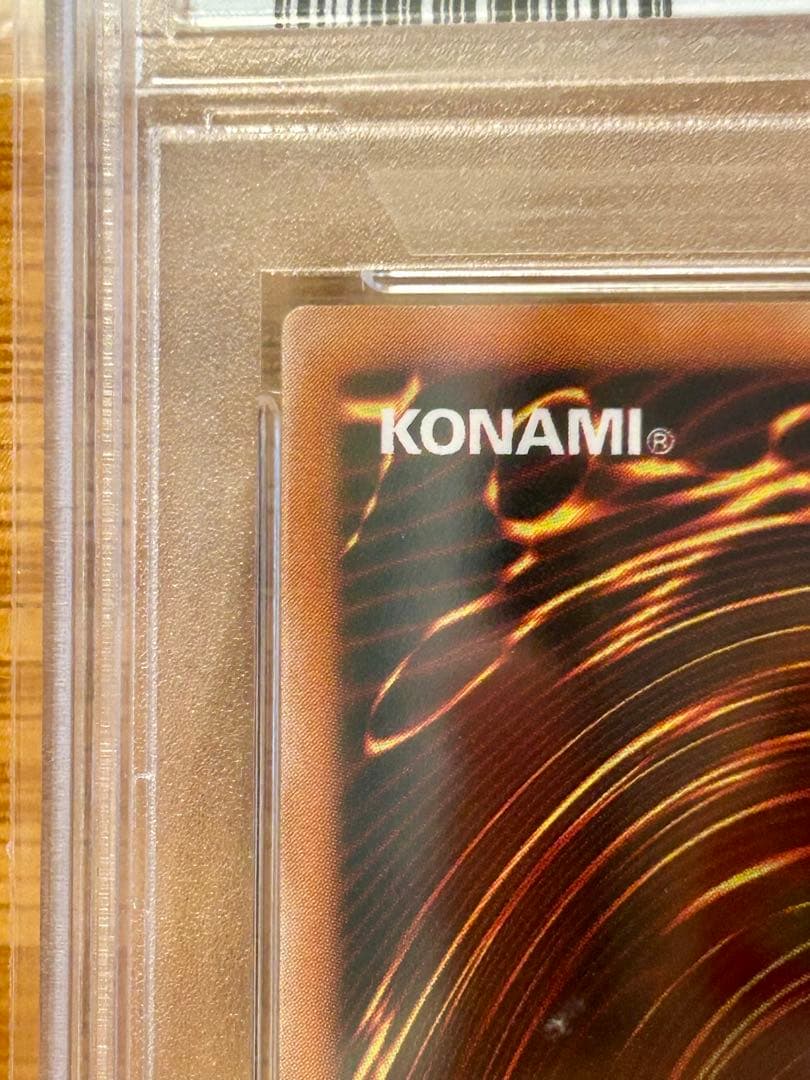 遊戯王　カオスソルジャー　開闢の使者　レリーフ　PSA10 初期　絶版