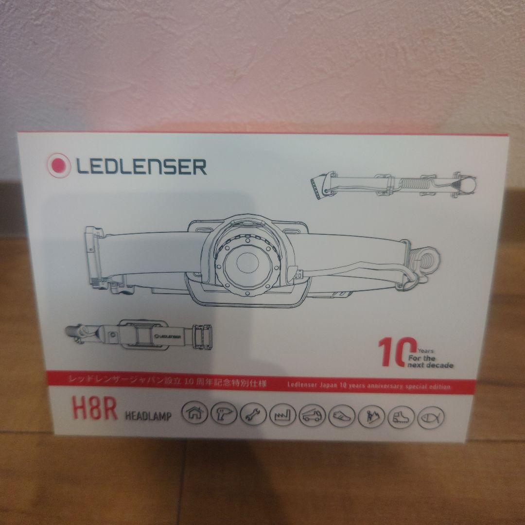 LEDLENSER H8R ヘッドランプ 10周年記念特別版