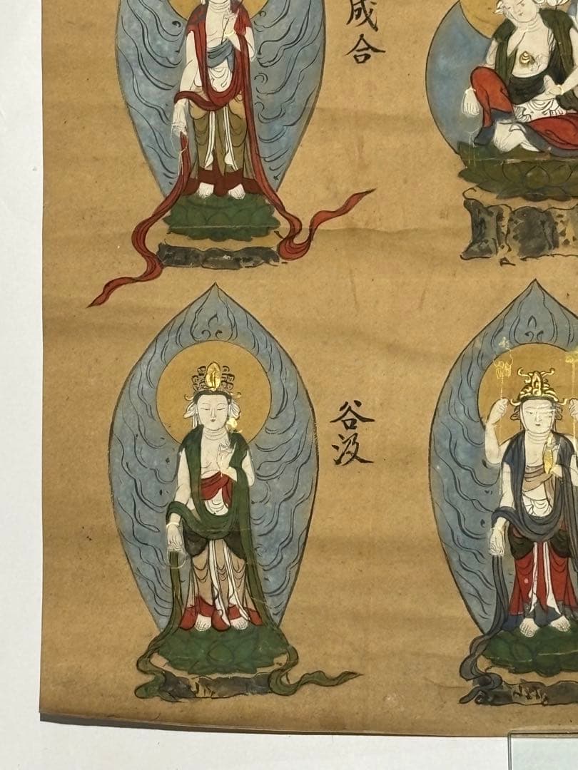 「西国三十三所御本尊木版画」享保十五年裏書 1枚|江戸時代 仏像 仏教美術 仏画