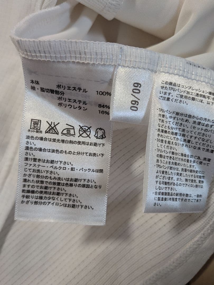 【 adidas 日本代表 】2010 実使用ユニフォーム（ XO ）