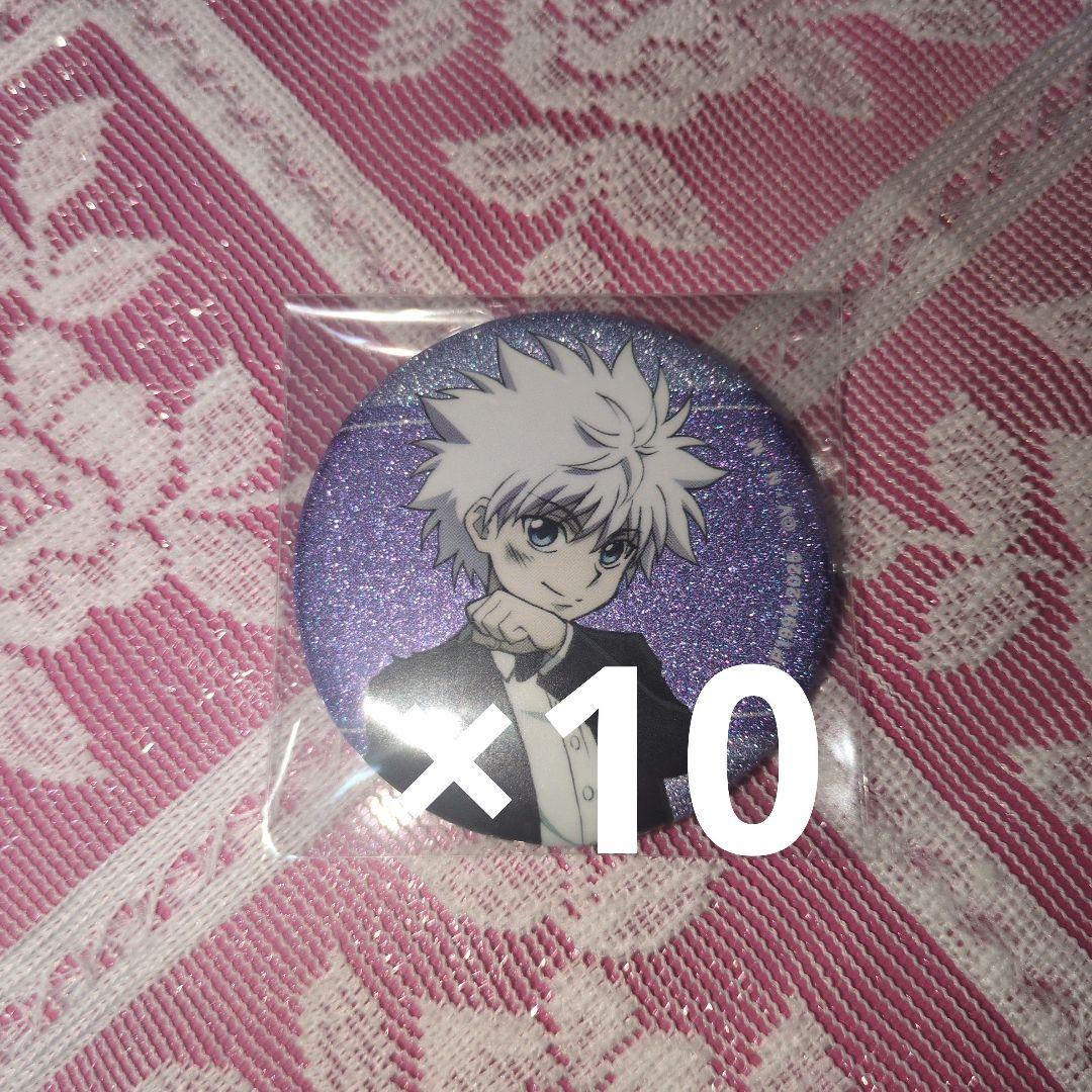 HUNTER×HUNTER アニメイトフェア　缶バッジ 戦闘後　キルア