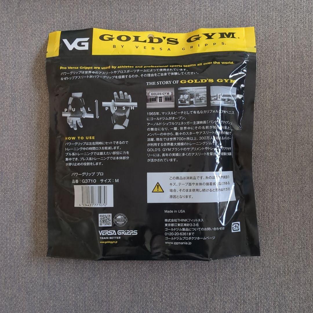 【新品】ゴールドジム パワーグリッププロ Mサイズ GOLD'S GYM PRO