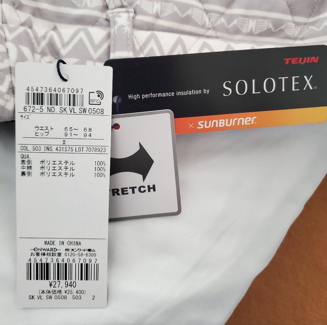 23区ゴルフキルティングスカート(新品未使用)