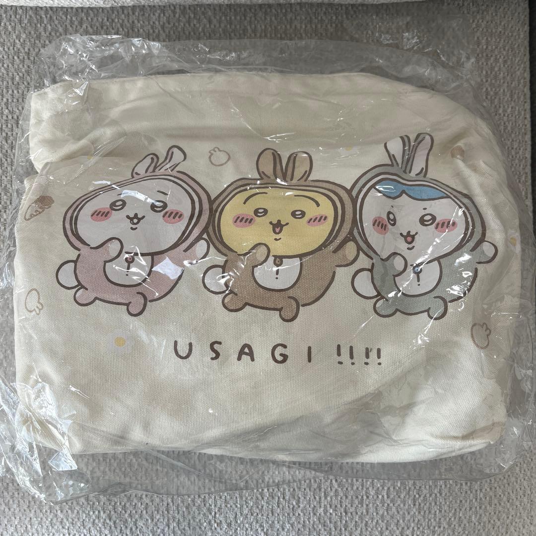 ちいかわ　ハッピーバッグ2023