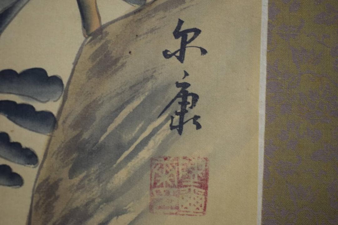 不詳/作者不詳/尓康？/七福神図/人物図/布袋屋掛軸HK-17