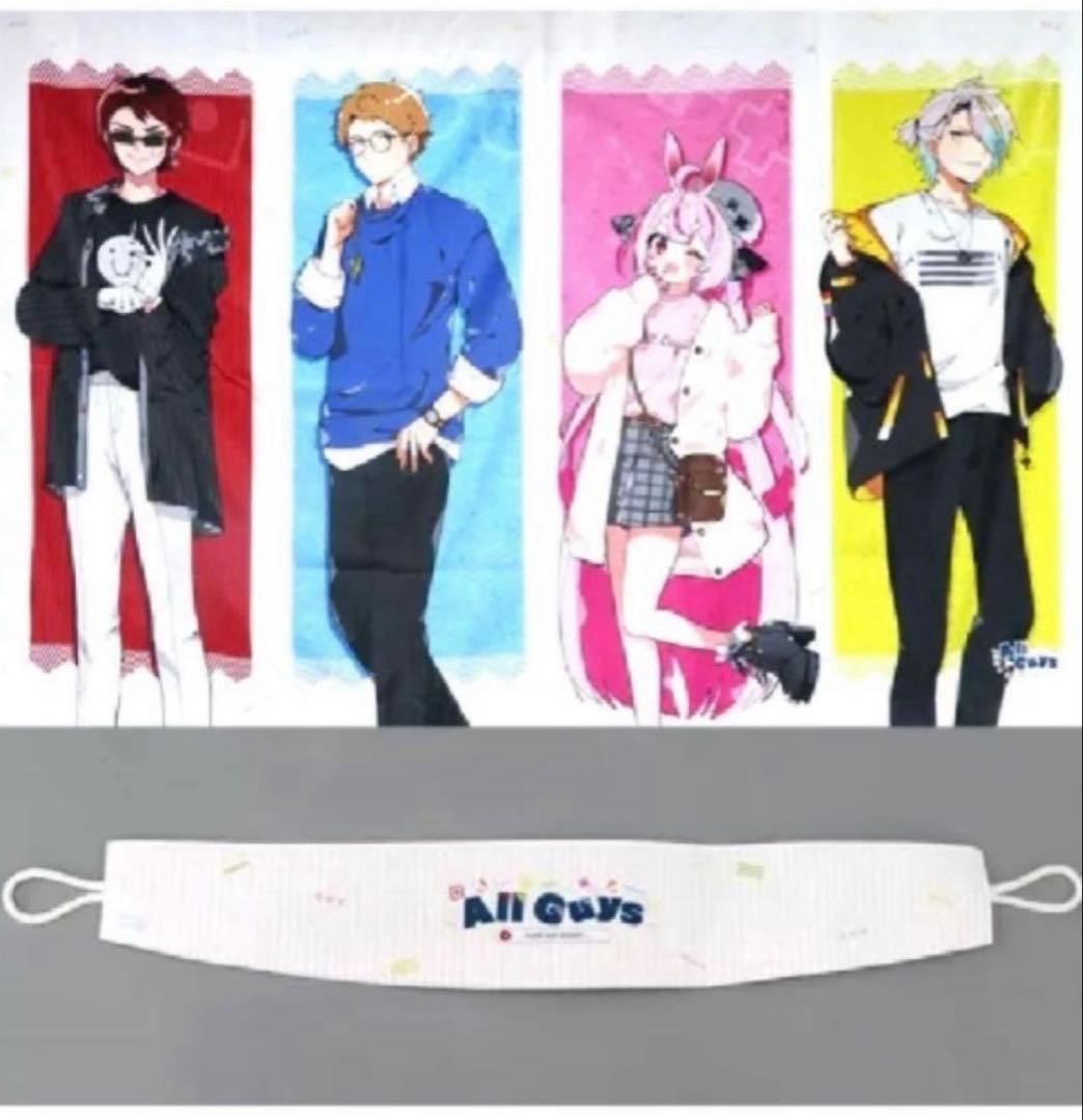 All Guys カーテン　130cm×180cm 遮光あり