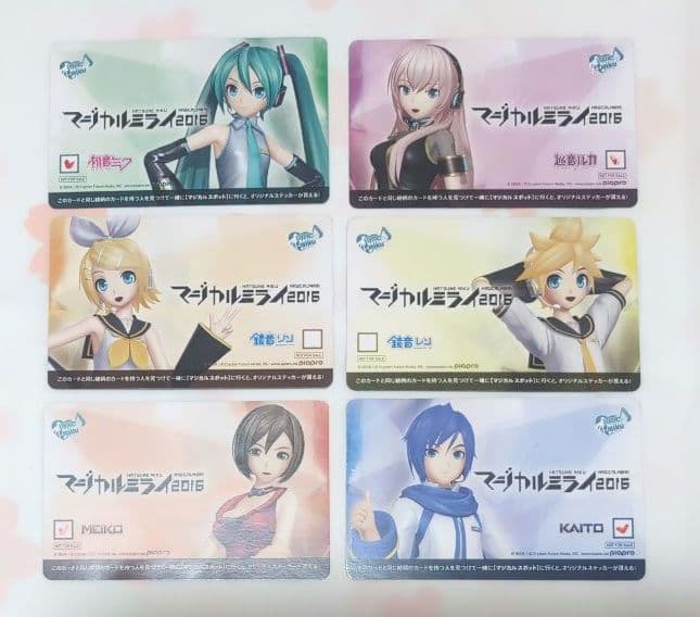 マジカルミライ2016 入場特典コンプセット