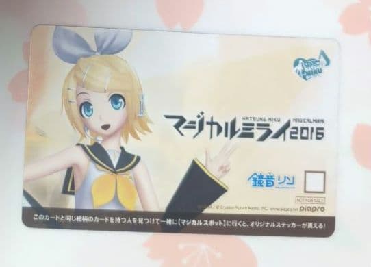 マジカルミライ2016 入場特典コンプセット