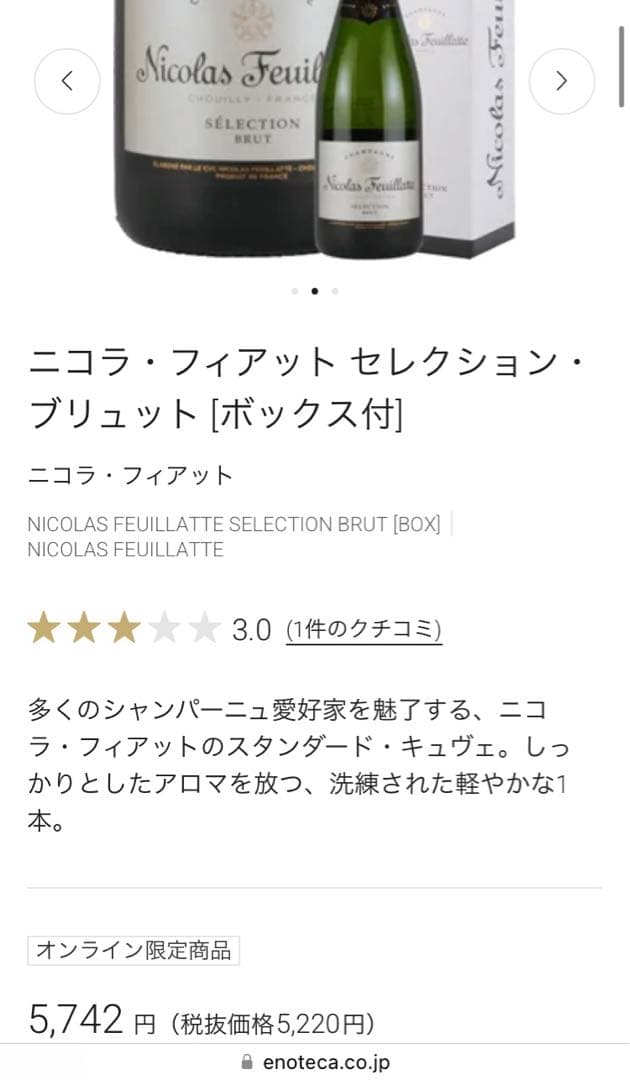 シャンパーニュ　シャンパン　人気定番Champagneまとめ売り5本セット新品未