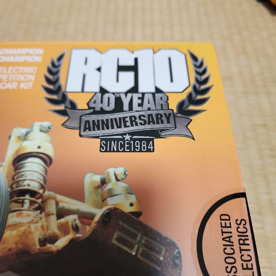 ASSOCIATED RC10　クラシック 40thアニバーサリーキット未開封