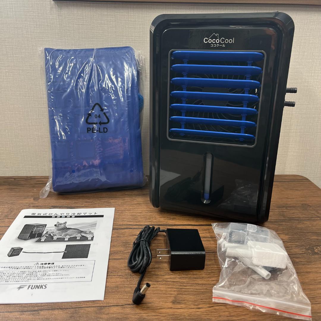 新品 ココクール 冷却マット ペット 電気式 水冷式 犬猫用 クールマット