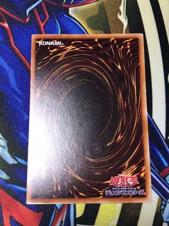 竜騎士ブラックマジシャンガール　プリズマティックシークレットレア