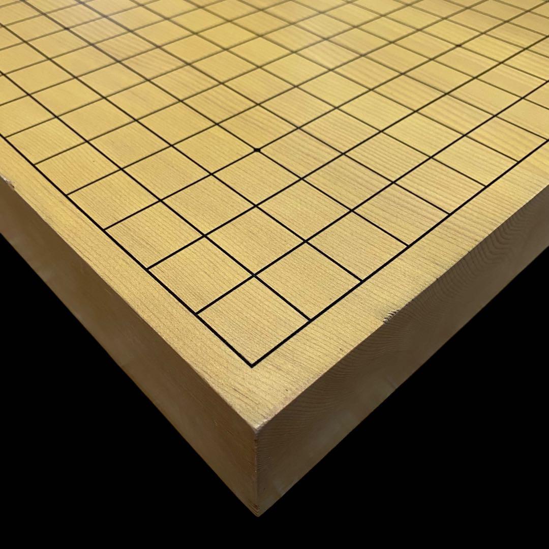 卓上 碁盤 囲碁盤 天地柾目 碁笥 ハギ 高級天然木