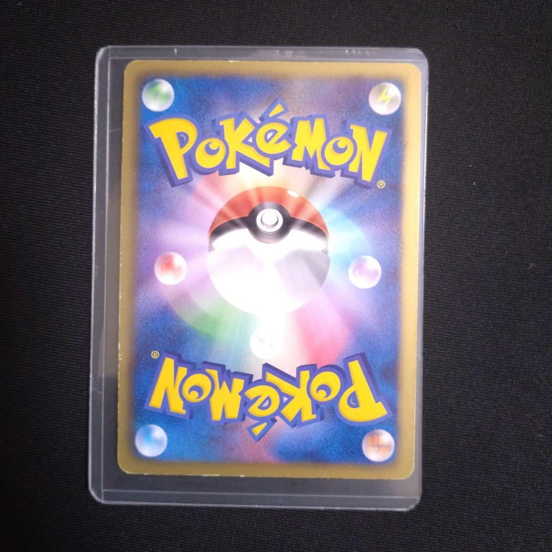 引退品 レシラムbw sr アンリミ 爆アド