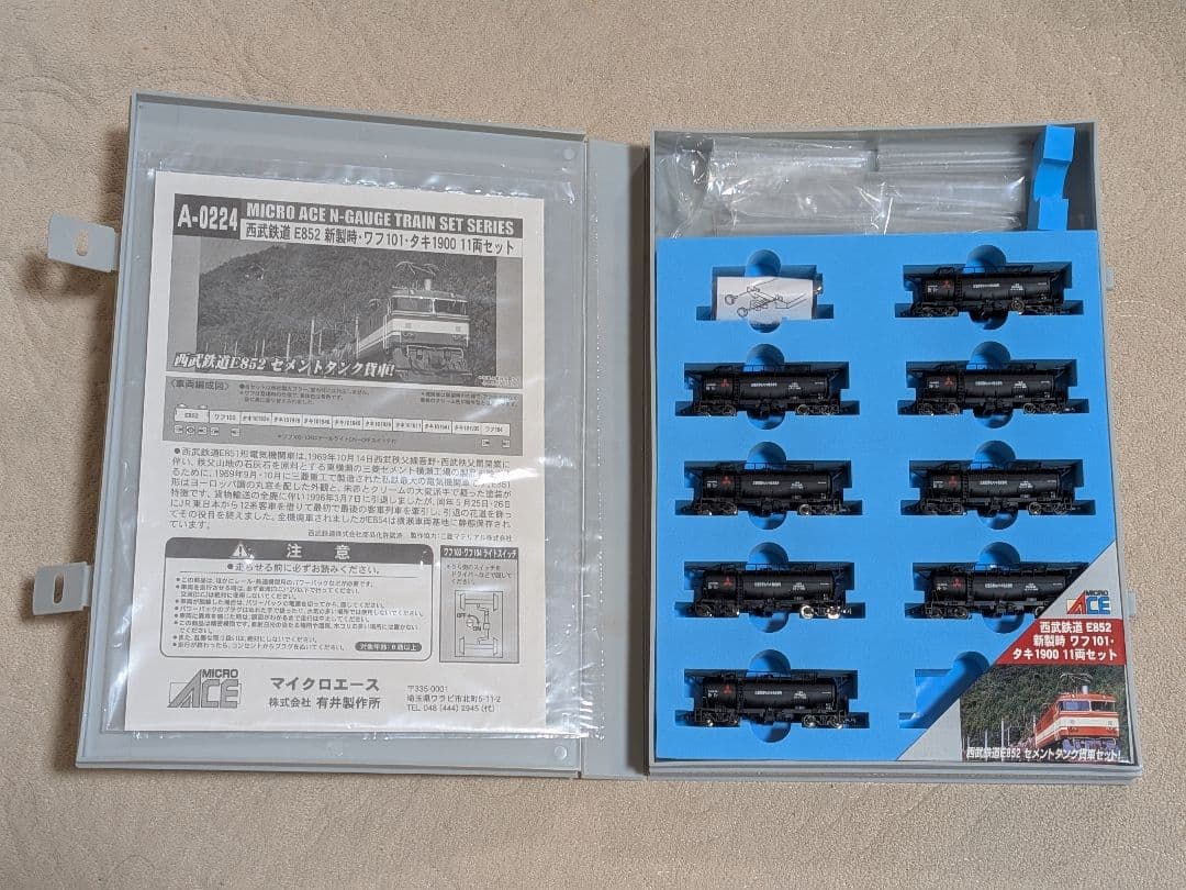 MICRO ACE A-0224　E852 ワフ＋タキ1900のタキ1900のみ