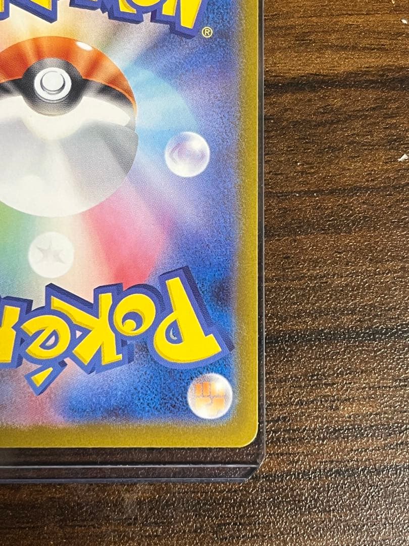 ブラッキーex SAR SV8a テラスタルフェスex 217/187 キズあり