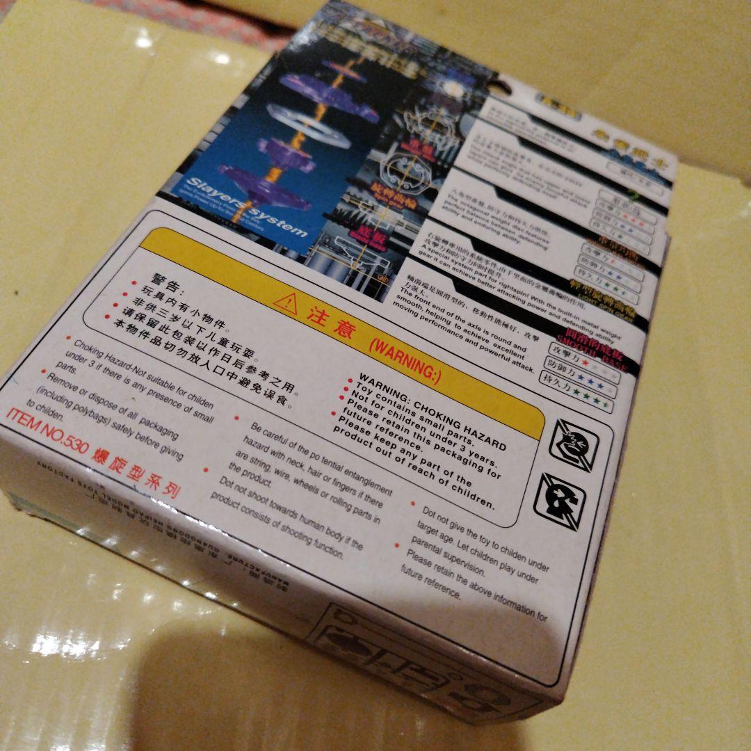 未使用　パチ　ベイブレード　Bounding Attacker A-39 海外版