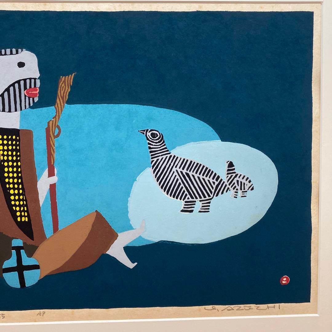 畦地梅太郎　『親子鳥』　1955作　AP 木版画