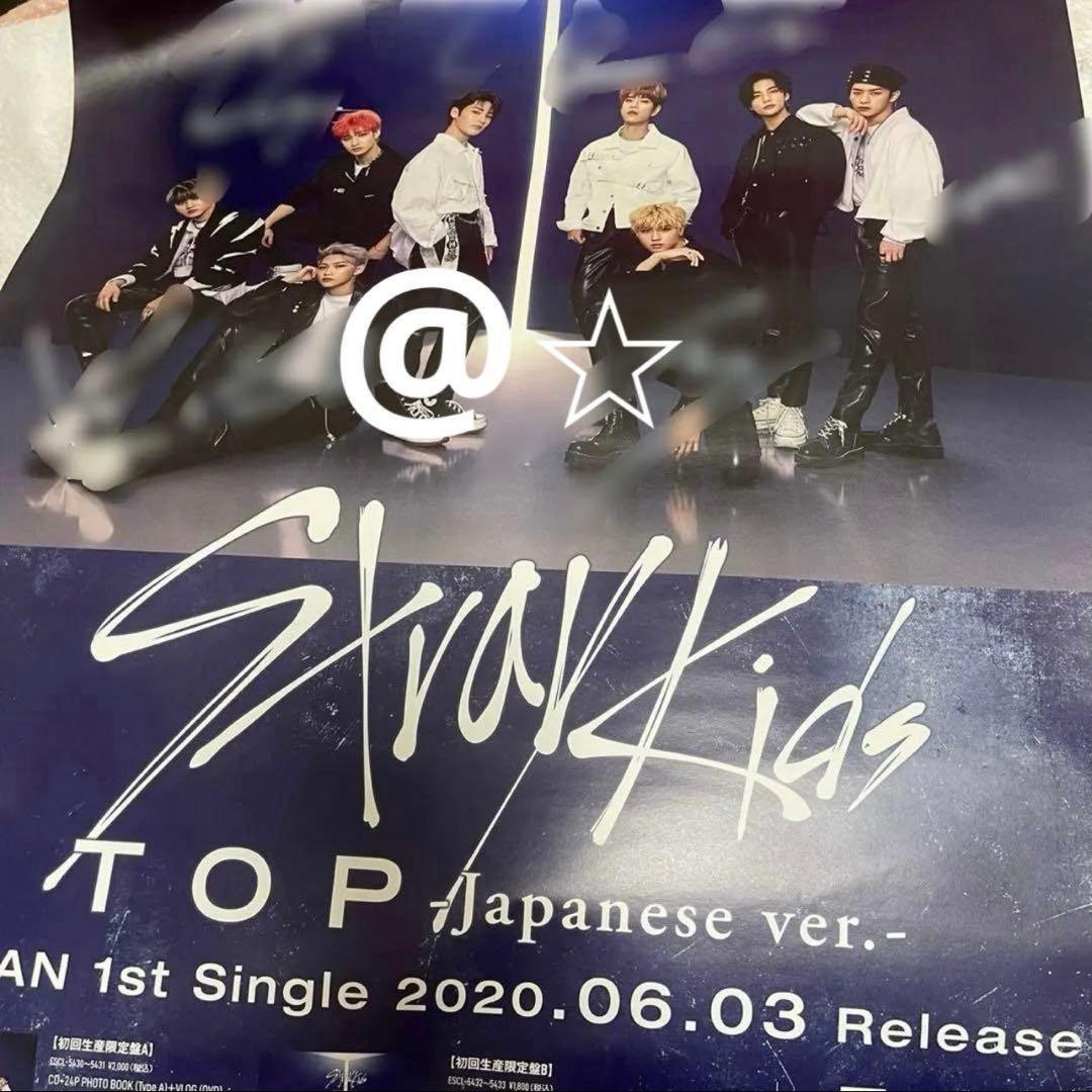 straykids スキズ　TOP メンバー全員 直筆サイン入り ポスター