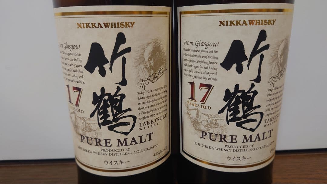 【希少】ニッカウイスキー 竹鶴 17年 ピュアモルト 700ml 　2本セット