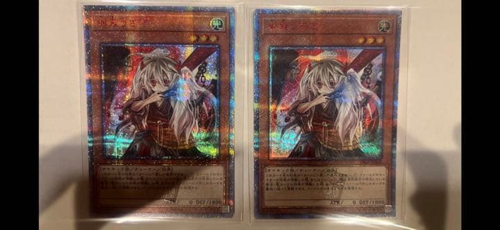 【美品！値上がり期待◎】遊戯王 幽鬼うさぎ20th  2点セット