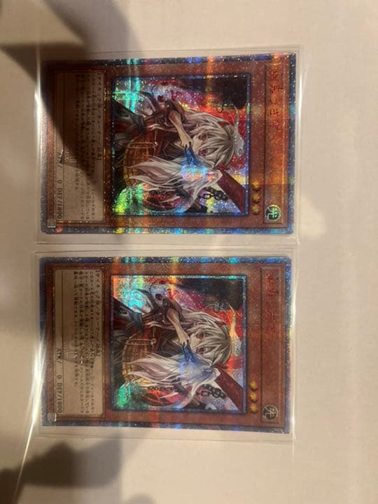 【美品！値上がり期待◎】遊戯王 幽鬼うさぎ20th  2点セット